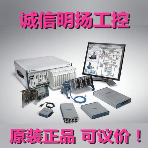 美国NI数据采集I/O模块NI PCl-6624 8通道   原装