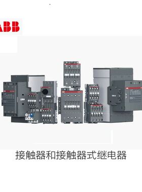 ABB 中间继电器；NSL31E-81*24VDC