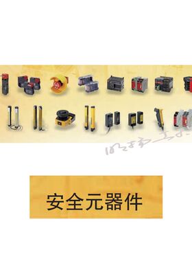 欧姆龙安全门开关；D4NS-4DF  欧姆龙安全开关