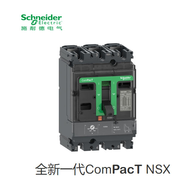 施耐德塑壳断路器附件，黑色普通直接旋转手柄；NSC100ROTDS