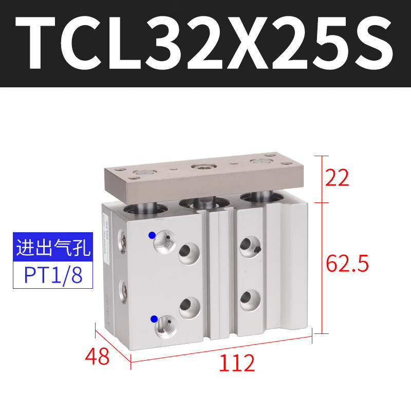AirTAC亚德客三轴气缸TCL32X25X30X40X50X60X70X75X80X90X100S TC