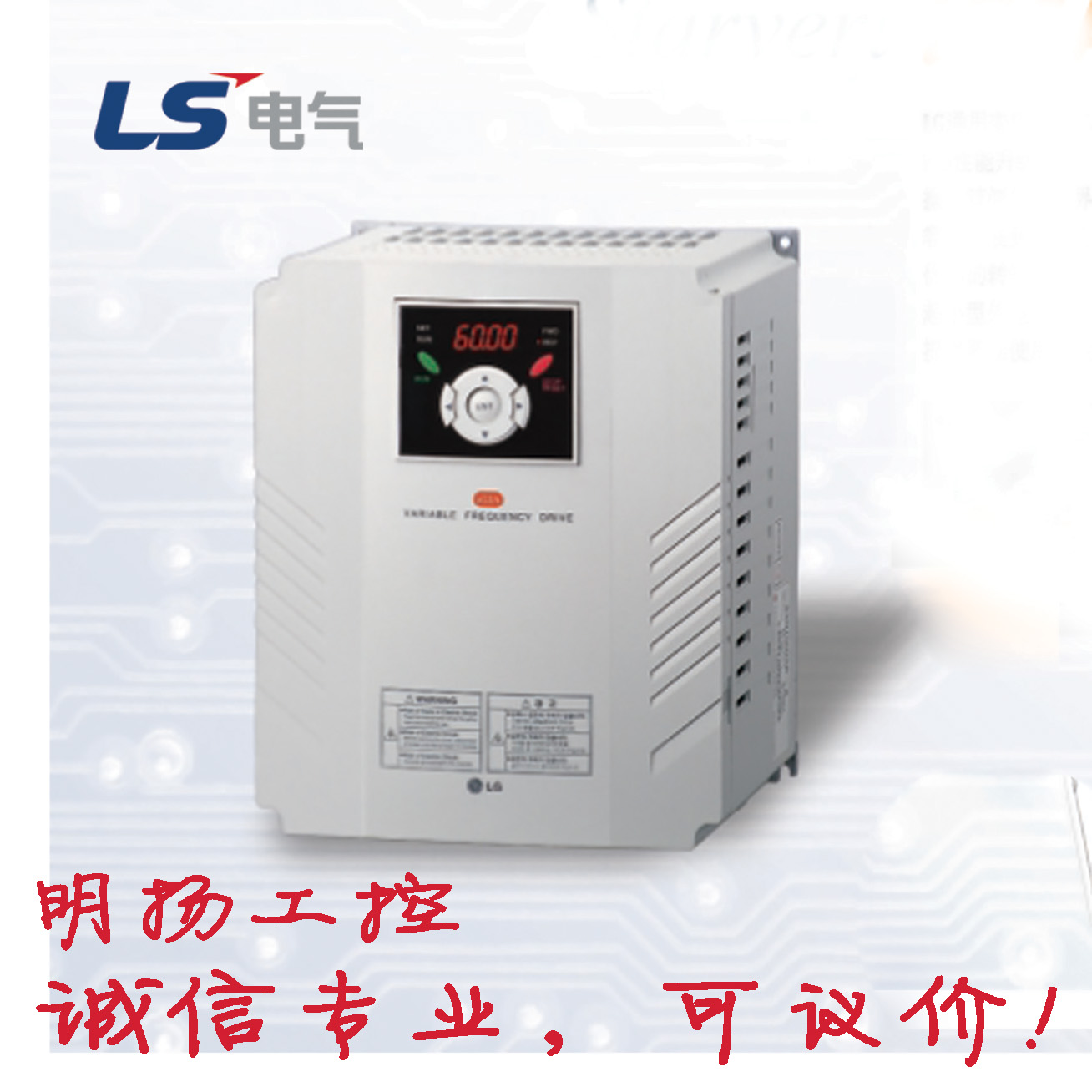 LS LG iG5A系列变频器 SV150IG5A-2原装正品