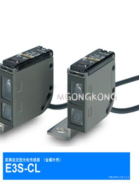 欧姆龙 透明体检测用光电传感器；E3S-R87  现货 原装正品