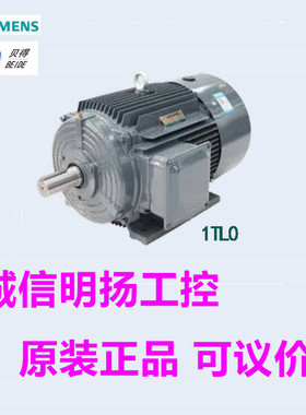 西门子贝得变频电机YVF2-80M2-2-1.1-2-1JA4  原装