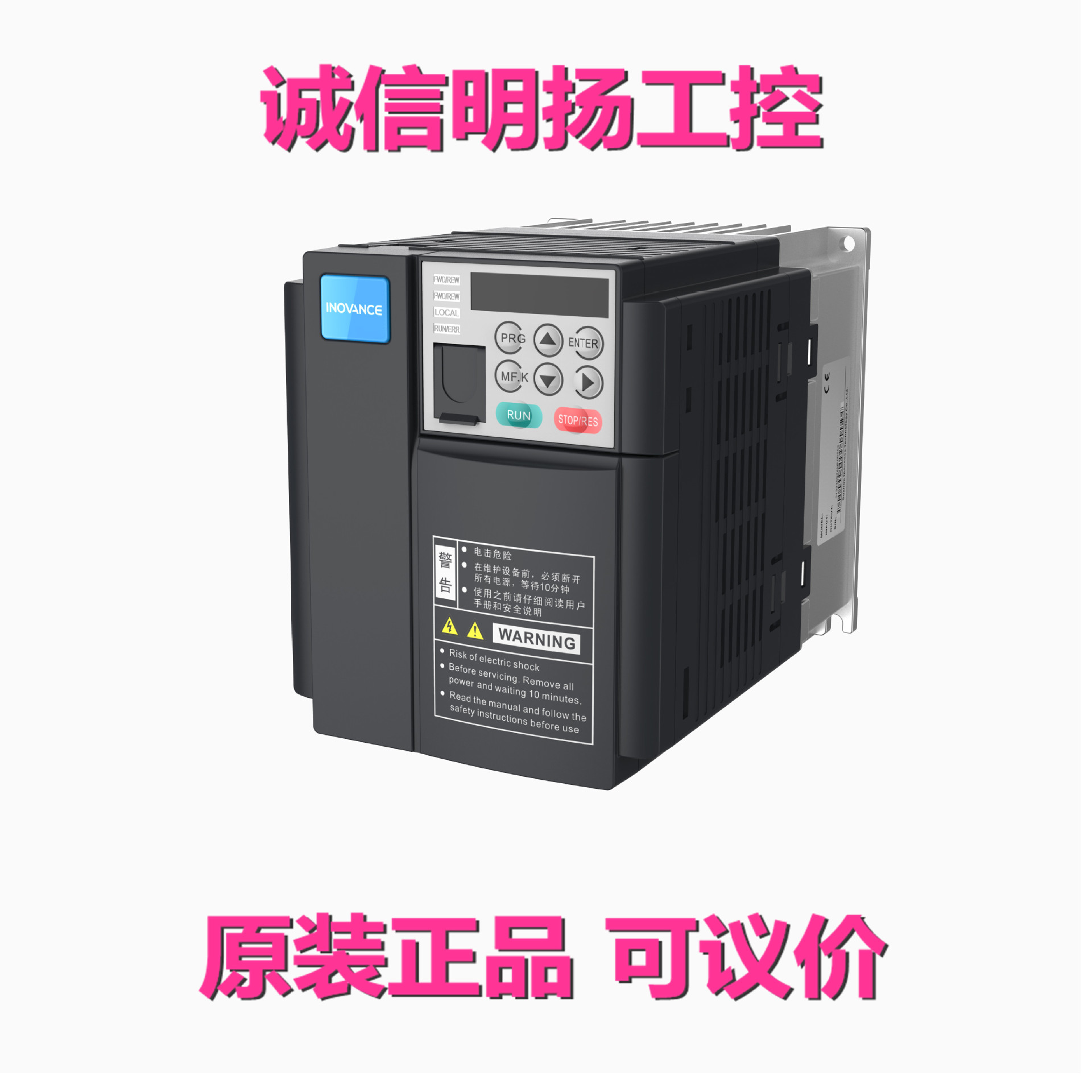 汇川变频器 MD310T15B 15KW 紧凑矢量型