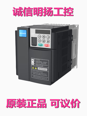 汇川变频器 MD310T15B 15KW 紧凑矢量型