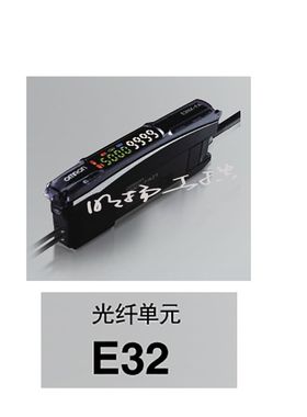 欧姆龙 光纤单元；E32-T15YR 2M