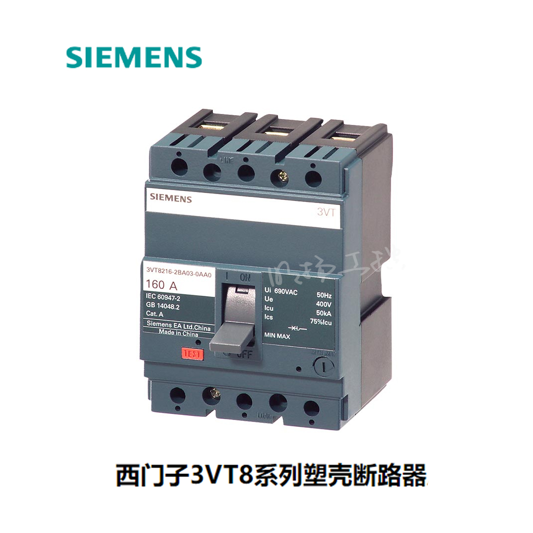 西门子塑壳断路器 3VT63 N63 TMF F/3P西门子断路器
