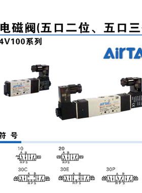 亚德客电磁阀底座,10连100M10F