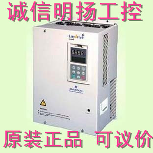 艾默生变频器 EV2000-4T0185G1 原装      正品!!