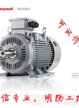 霍尼韦尔电机 HME2-315SA6-GS 75KW 6P 基座315 IE2 Honeywell
