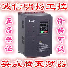 英威腾CHV100-280G-4 280.0KW    原装正品