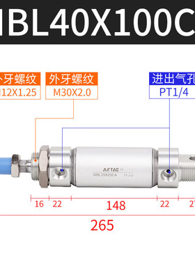 AirTAC原装亚德客MAL迷你气缸新款MBL40X25X50X75X100X125X150SCA