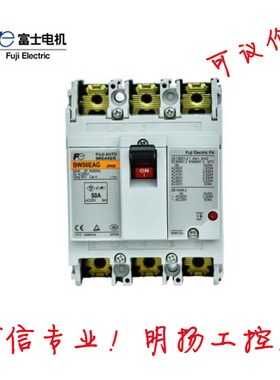 富士断路器BW125RAGU-3P 15/20/30/40/50/60/75/100/125A 3极通用