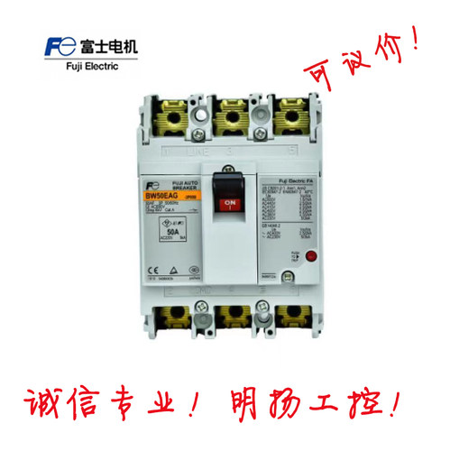 富士断路器BW250RAGC-2P 175/200/225/250A 2极 BW全系列2