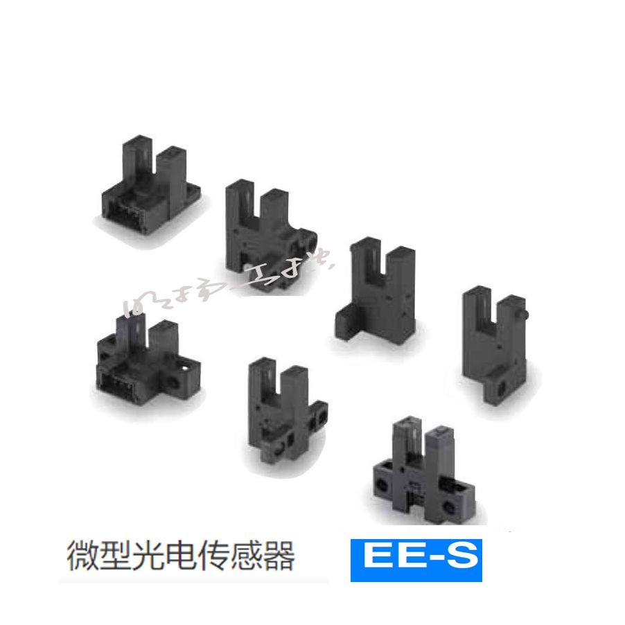 欧姆龙 导线引出型微型光电传感器；EE-SX672-WR 1M  现货
