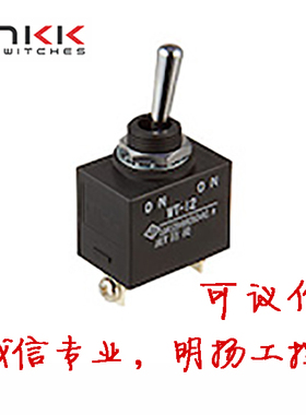 日本 NKK摇头开关 WT-11T/12T/13T /15T /18T