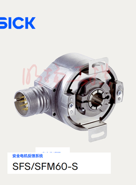 SICK伺服编码器 SFM60-HRKT4K02 