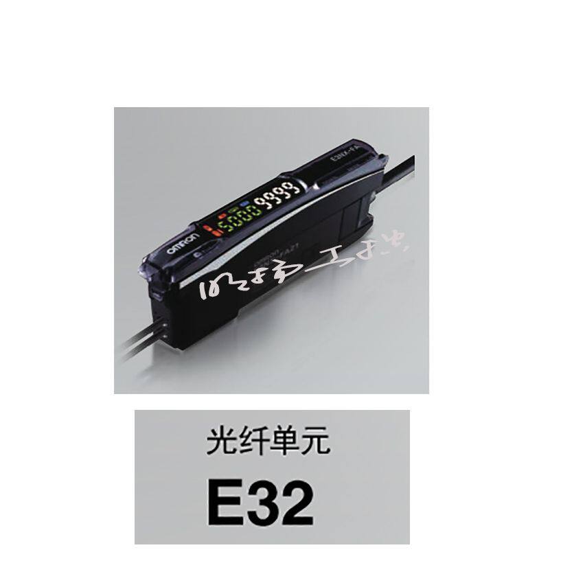 欧姆龙 光纤单元;E32-TC200E 2M BY OMS