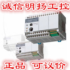 松下PLC AFPX-C38AT 供电电压220VAC 38点（14I/14O) 输出晶体管