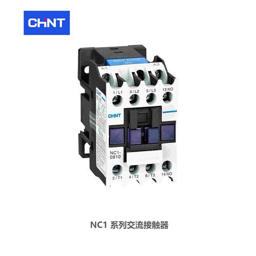 正泰 NXC 交流接触器；NXC-50 380V 正泰接触器