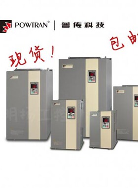 普传变频器PI500 015G4/018F4 15/18.5KW  380VAC  矢量型