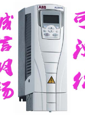 ABB变频器ACS550-01-06A9-4    优惠 正品
