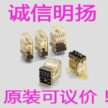 IDEC继电器RY4S-ULAC220V+SY4S+05D  原装正品