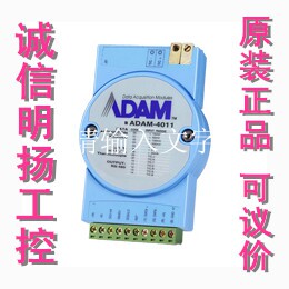 研华 RS485模块 ADAM-4017-D2E    原装真品