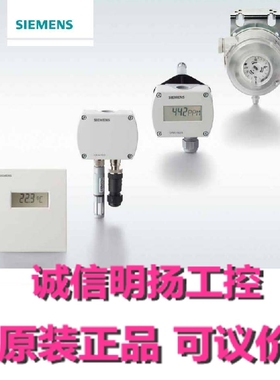 西门子插入式温度传感器 QAE2164.010    原装