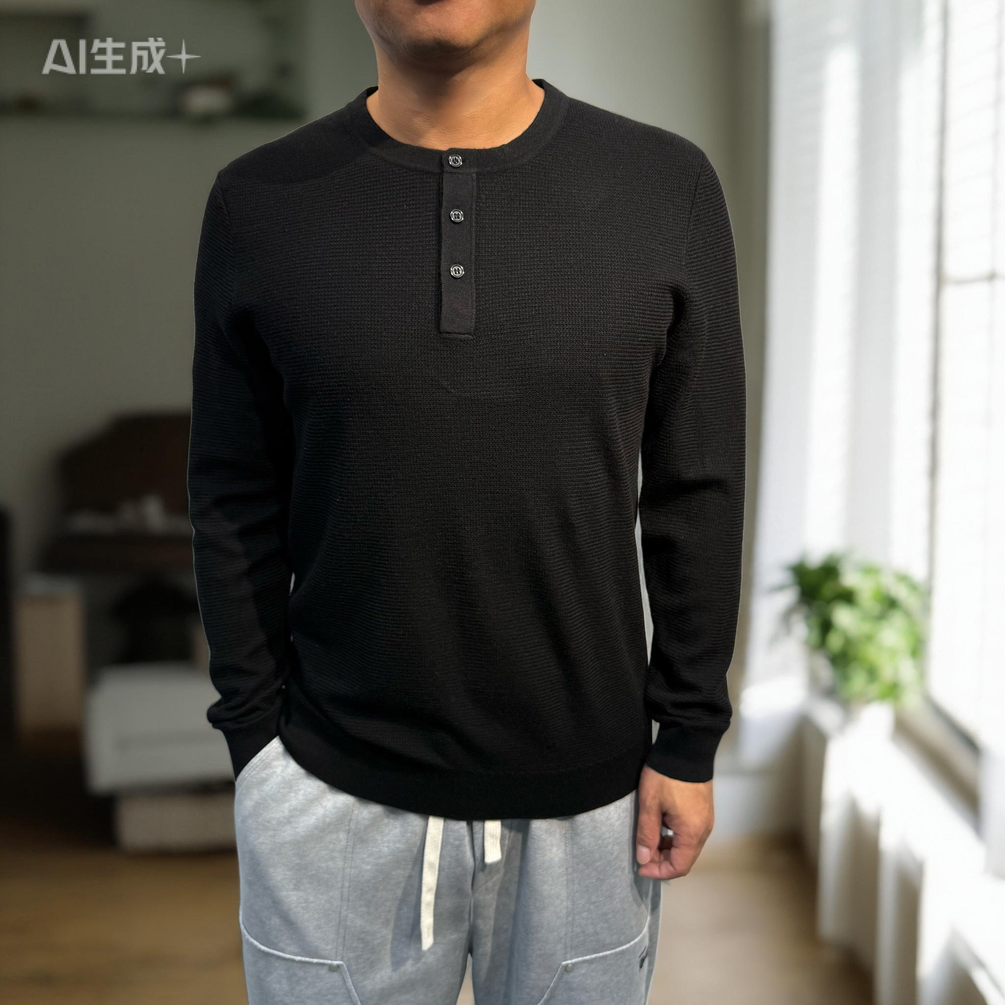 亨利领男士针织衫纯色肌理感