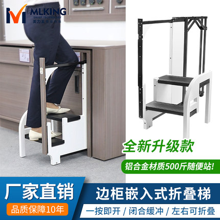 家用折叠梯二步折叠梯凳超薄伸缩左右通用橱柜小型收纳铝合金楼梯