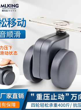 重力自锁万向轮抽屉增高家具凳儿童椅办公椅重压止动自锁带刹滑轮