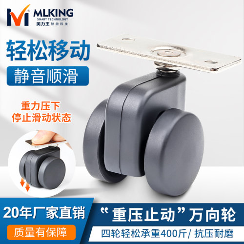 增高抽屉重力自锁万向轮带刹滑轮