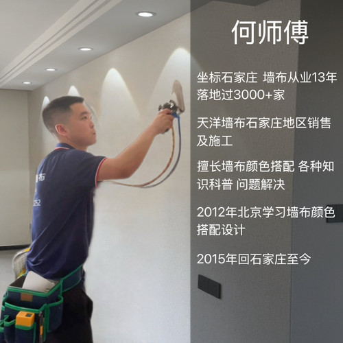 高温熨烫不用胶水零甲醛即贴即住
