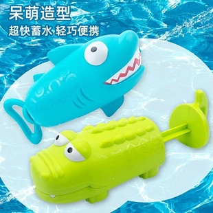2-3岁宝宝小手易推动抽拉鳄鱼水枪浴室洗澡泡温泉玩游泳池打水仗