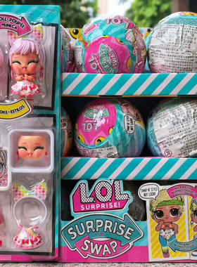 lol惊喜娃娃盲盒二合一变装换装变变萌宝公仔可爱儿童女孩子玩具