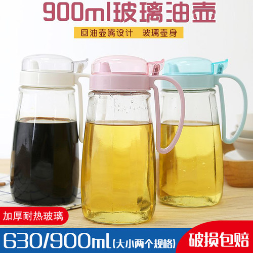 正品振兴l玻璃防漏油壶醋瓶加厚