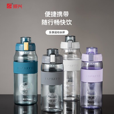 振兴800ML-1200ML乐享运动水杯随身太空杯耐高温旅行运动学生水壶