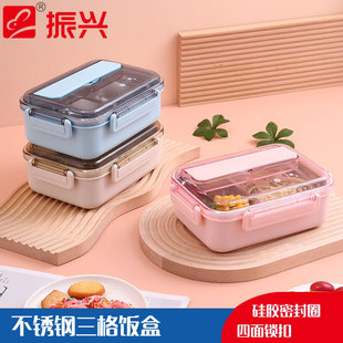 振兴牌不锈钢双格饭盒上班族学生带饭餐盒便当盒密封保鲜盒水果盒