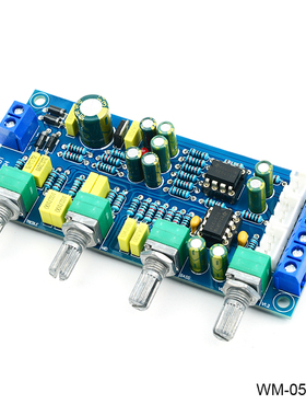 单电源HIFI发烧NE5532前置高中低音调节高保真功放音响音调前级板