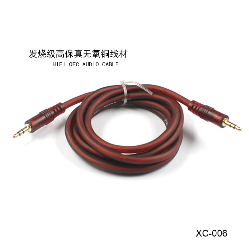 HIFI 双头3.5mm音频AUX对录公对公耳机车载音响连接音源信号线