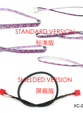 双头XH2.54mm2P 3P 6P信号连接音频排线电子制作可选屏蔽