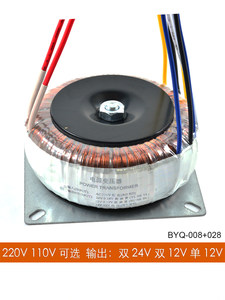 交流双24V双12V纯铜发烧环形变压器200W环牛功放火牛110V220V可选