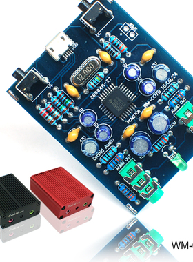 PCM2706发烧级音频DAC声卡解码器PCM2706C耳放模块超越PCM2704