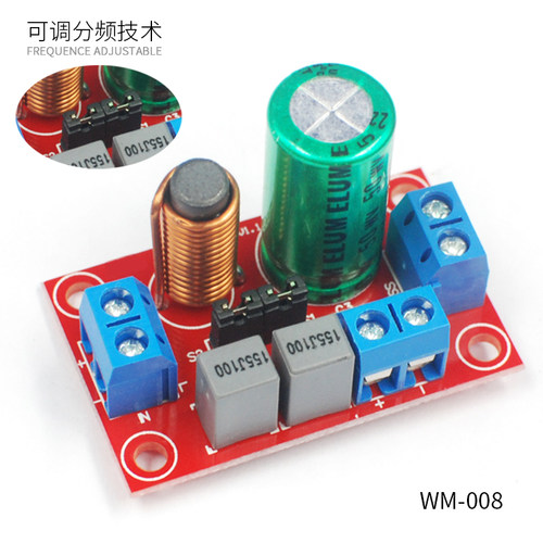 可调式CIRMECH分频器喇叭音箱