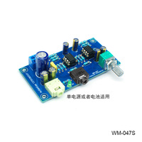 47耳放套件 便携耳机放大器hifi 耳放板diy套件单电源版本
