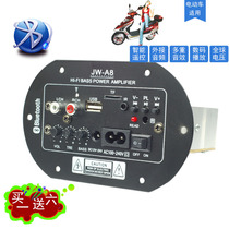 发烧蓝牙汽车大功率低音炮功放板插卡USB遥控收音机12V24V220V