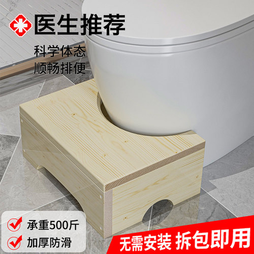 加厚实木脚踏板垫脚凳踏脚台阶踏板洗晾衣马桶增高凳搭脚凳浴室凳