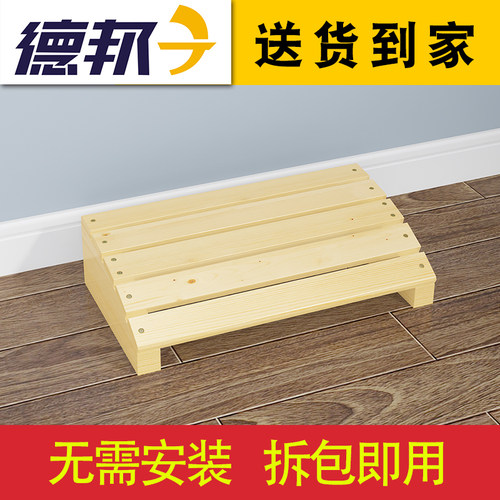 实木放搁脚架踏脚办公桌垫脚凳